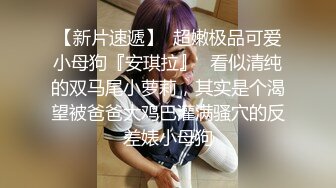 两部漂亮女J