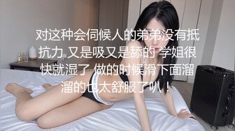 ✿趁酒醉拿下兄弟女友✿兄弟的骚女友吵架了来找我喝酒，没喝几瓶就主动勾引我了，在卫生间直接后入！