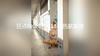 网红美女yuzukitty调教男友