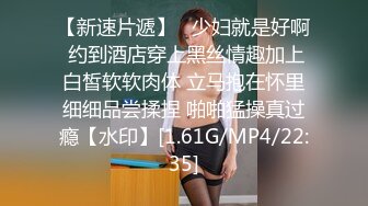 STP25397 ?榨汁尤物? 凹凸有致美妙身材女友▌小鹿酱 ▌不穿内裤来迎肏 真是太爱了有备而来 赏赐母狗滚烫精液 VIP2209