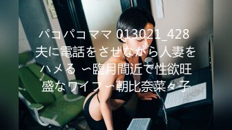 无水印11/2 三个00后嫩妹妹超会玩双头龙互插嫩穴幸福炮友轮流一干三VIP1196