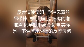 极品颜值露脸小仙女小姐姐『人间尤物』✿一天不露出就难受 穿着女儿服又偷偷跑去户外掰b了 幸好没有被看见