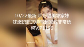 STP27896 ?网红女神? 极品白虎名器01年在校大学生▌米娜学姐 ▌罕见双人首秀 苗条身姿极品馒头穴 无套狂操激射娇颤欲体 VIP0600