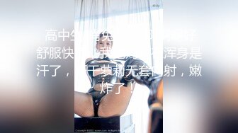 8/9最新 姐姐骚气逼人淫穴水多都反光了小伙激情暴插浪叫高潮VIP1196