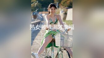 熟女被填满才幸福