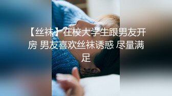 小骚逼说要榨干我的身体,还没插俩下就受不了了