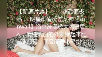 【獨家推薦】Onlyfans超正巨乳苗條正妹『palida』收費福利 極品S級人瘦奶大絕對引爆妳的眼球 超清原版 (6)