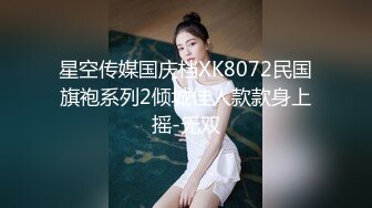 带你偷窥大学女生寝室的无限春光【大一妹妹】偷拍室友，00后粉嫩小萝莉蚊帐内自慰，鲍鱼水多刺激压抑的轻声呻吟 (2)