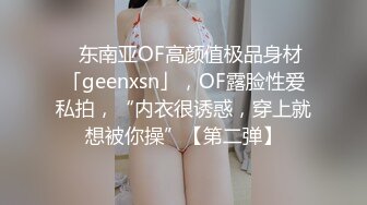 美容院上班的漂亮小美女下班后穿着性感超短裙工作服和客户男友偷情,特意换上开档黑丝干,爽的自己捏着奶子!