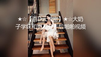 苗条贫乳美少妇，酒店里面被推倒无套啪啪后入操逼