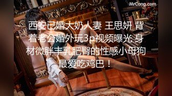 【下】小奶狗教堂祷告说烦恼 被邪恶神父引诱出卖肉体～