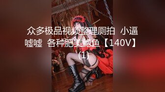 三只狼SZL-015老公不在家爸爸健身回来与儿媳上了床