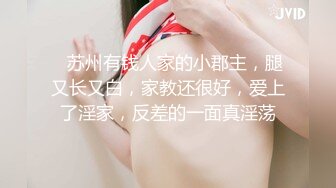 【情感主播李寻欢】清纯小空姐，貌美如花，肤白似玉，佳人胴体畅意抽插进入高潮真爽