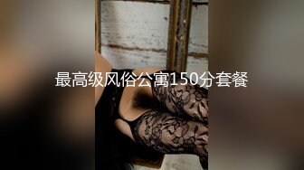 麻豆传媒 mt-027 性爱处罚绝对服从-可儿、乐乐