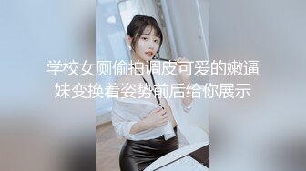 【全網推薦】【淫蕩母狗】3位淫蕩淫妻女友母狗捆綁滴蠟淫語啪啪調教 稀缺資源勁爆收藏～62V高清原版3 (3)