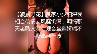 STP29837 國產AV 起點傳媒 性視界傳媒 XSJKY023 與女?露營瞞著家?狂做愛 孟若羽