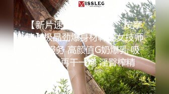 白肤美空姐兼职少妇穿着黑丝开裆沙发上站着草