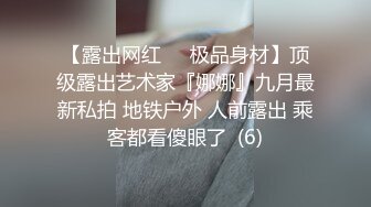  硬核大屌老外和亚裔继女的淫乱生活 吊起捆绑调教JK少女沉浸式玩弄青春酮体 AV棒激震嫩穴