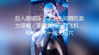 战女无双 002