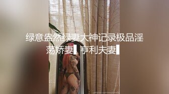 【自整理】Laetitia Lacourt 喜欢肛塞的诱惑熟女 好想把肛塞换成我的鸡巴  新流出视频合集【110V】 (5)