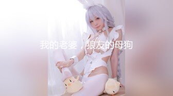 ✿白皙性感女神✿身材一级棒女神嫩模〖fitnessbaby〗无套内射，看白花花的精液从女神小嫩穴中流出，冲击感超强