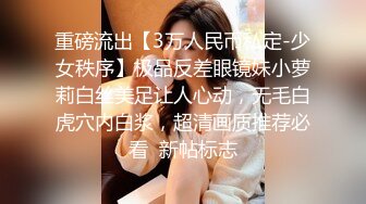 反差女神「Adeless2」女主播被男粉操的叫个不停，鸡巴插进去她还会自己动