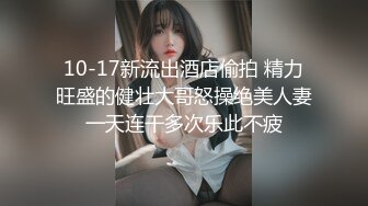 竹林中大战网红脸女神，苗条好身材后入操逼