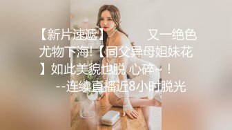 精主TV 麻衣Cos和情趣兔女郎的色情游戏 诱人黑丝性感美腿 足穴惩罚蜜臀榨精 撞击中出上头内射