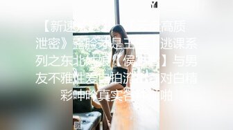 前三段是北京人妻和女销售双飞，后一段是美女邻居毒龙 (1)