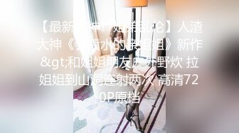 9-19-张辽寻花约啪长发大眼睛妹子，床上换好黑丝撅着屁股等着操