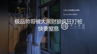 【新片速遞】补漏2024-4-24民宿酒店超近视角偷拍❤️美少妇偷情猛男帅哥电动床哥哥不用动妹妹全自动爽翻天