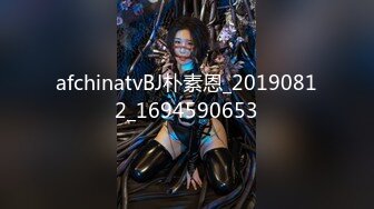 afchinatvBJ朴素恩_20190812_1694590653