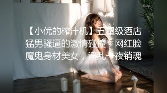 《顶流重磅资源》高人气PANS极品美乳翘臀御姐【沙拉】诱人私拍每套均是透视非常骚气对白是亮点哼一声摄影师说有感觉了