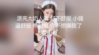 白丝甜美学妹趴床上玩游戏被哥哥调戏 你玩游戏我玩你 清新小仙女娇小身材操起来太舒服了