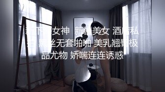 【新片速遞】黑丝美腿18小萝莉，被小哥无情暴力输出，摄影小哥旁边观战，掏出奶子拉扯奶头 ，抱起来怼着狂草 ，小小年纪还挺耐操