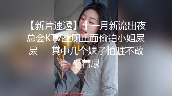 汕头 良家骚货人妻少妇 可约可包养