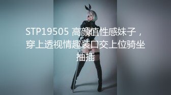 皮衣牛仔裤美女身材真是不赖，丰满极品抱在怀里细细品尝摩擦鸡巴硬了，掏出来舔吸，吞吐劲道太牛猛射