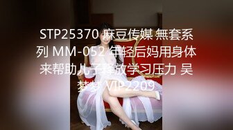 泄密流出极品反差婊女神母狗暴雪莹满身写着淫文掰开骚穴特写 乘骑后入肥臀乱颤内射[492MB]