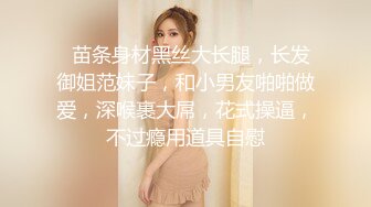 学院风萌妹清新小可爱〖TopSweetBaby〗同父异母的妹妹和她妈妈一样淫荡，眼镜娘可爱继妹被哥哥按在桌子上操了