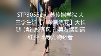 STP25948 ?淫娃少女? 极品美貌萝莉表妹的情色勾引▌婷萝莉 ▌兄妹篇之想把第一次给哥哥 极致感受肉棒从嫩穴撞到心头 口爆吞精