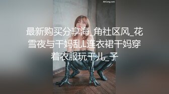 【妖精小龙女】TS妖涵 超性感黑蕾丝丝袜黑高跟实力诱惑，不要拍视频了好吗来帮我舔鸡巴，人家好痒好难受呀，你这小骚货迷死多少人！