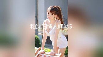 御姐疯狂被干【你今天吃了吗778】，人美又会撩，家中跟几个男人来回的干，白虎粉穴 (6)