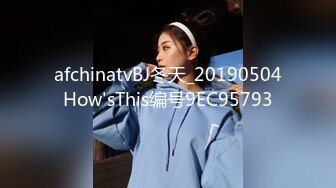 afchinatvBJ冬天_20190504How'sThis编号9EC95793