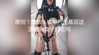 【极品网红美少女】高颜值推特绅士福利女神 布丁大法 JK白丝骚丁嫩妹 阴唇极度诱惑 乳液足丝挑逗 (1