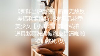  教练在健身房里把娇嫩学员按倒狂插无毛小嫩逼