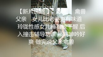 [2DF2] 公车站巧遇公司前台假装顺路把她拐到旅馆玩弄粉穴超敏感身体狂扭停不下来淫水超多[BT种子]