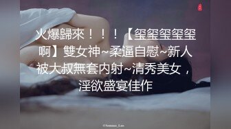 女神姐妹花【无敌兔兔】双女一起自慰，互揉奶子假屌插穴，性感红色吊带丝袜，跳蛋震穴玩的很嗨