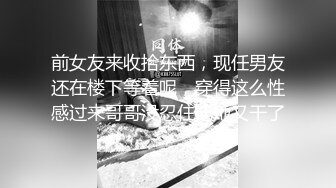 小美女被男友忽悠在宿舍脱光了抠B自摸