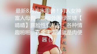 后入丰满女友