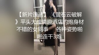 “感觉插到子宫了~好深”对话淫荡 花臂大神无套输出02年学生妹穿着JK装多个体位啪啪